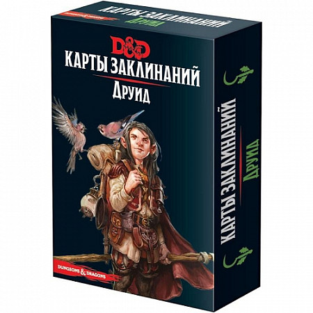 Настольная игра Hobby World Dungeons & Dragons. Карты заклинаний. Друид 73917-R