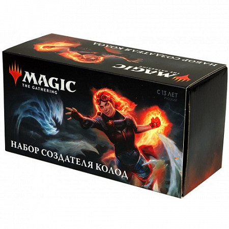 Колода Magic The Gathering Базовый выпуск 2020: Набор для составления колод RUS