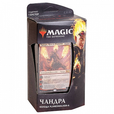 Карточная игра Wizards of the Coast Magic the Gathering Базовый выпуск 2020: Чандра C60251215