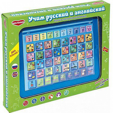 Игрушка Genio Kids Игрушка электронная развивающая Учим русский и английский 82006