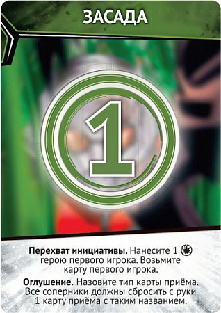 Настольная игра Hobby World Мстители: Битва супергероев 915082