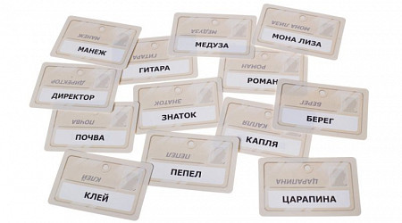 Настольная игра Gaga Games Кодовые имена. Дуэт GG073