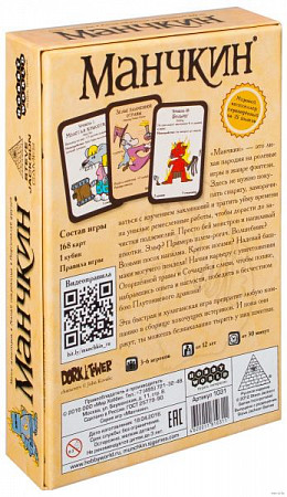 Настольная игра Hobby World (серии Каркассон Колонизаторы Манчкин) Манчкин 2-е изд. Рус 1031