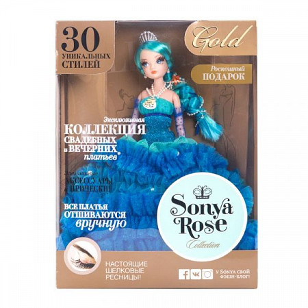 Кукла Sonya Rose Золотая коллекция Морская принцесса R4399N