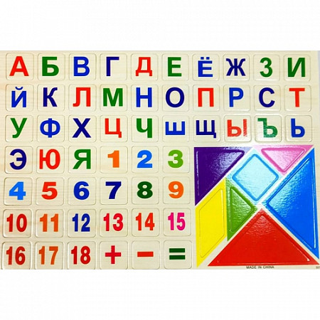 Набор Ausini Буквы и цифры VT174-1039