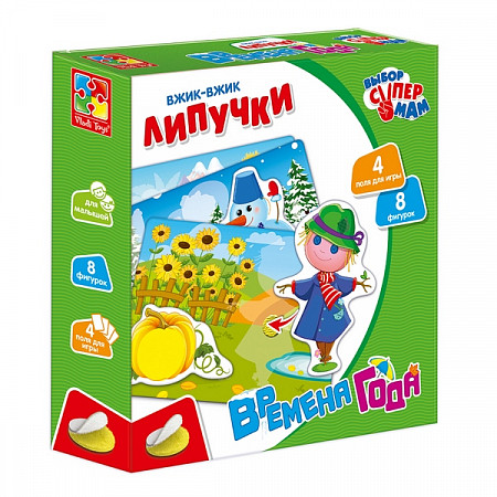 Игра Вжик-вжик Липучки Vladi Toys Времена года VT1302-19