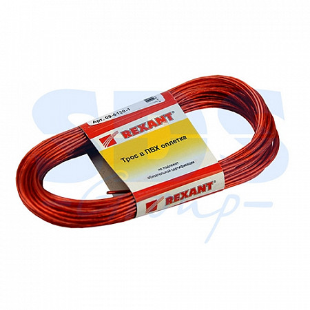 Трос стальной Rexant в ПВХ оплетке 2,0 мм х 20 м red 09-5120-1