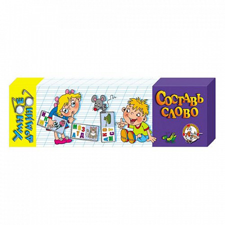 Умное домино Десятое Королевство «Составь слово» 000281