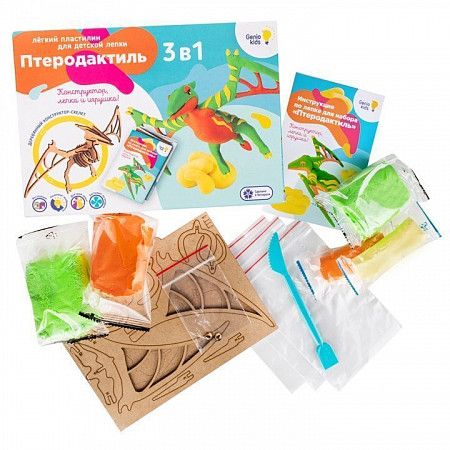 На картинке изображен Набор для лепки из легкого пластилина Genio Kids-Art Птеродактиль TA1705 Набор для лепки из легкого пластилина Genio Kids-Art Птеродактиль TA1705