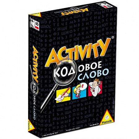 Игра настольная Piatnik Aktivity: Кодовое слово 789991