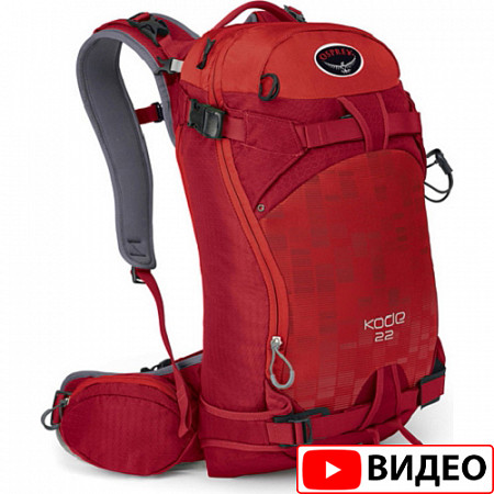 Рюкзак Osprey Kode 22