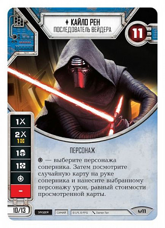 Карточная игра Wizards of the Coast Star Wars: Destiny Стартовый набор Кайло Рен