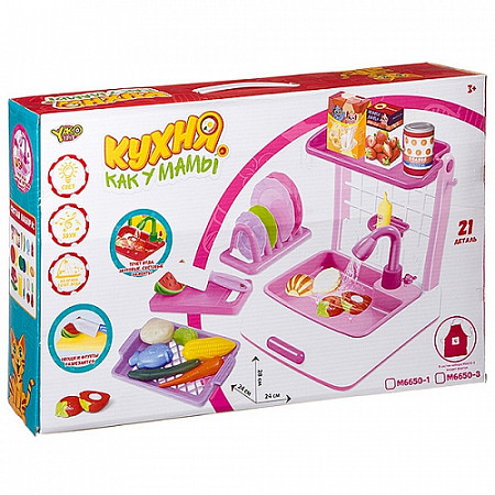 На картинке изображен Набор YAKO "Кухня как у мамы" Д87562 (21 деталь) Набор YAKO "Кухня как у мамы" Д87562 (21 деталь)