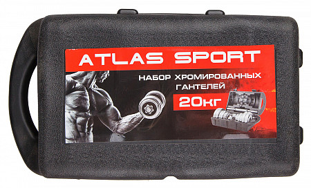 Набор гантелей хромированных Atlas Sport в чемодане 20 кг