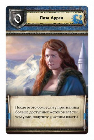 Карточная игра Hobby World Игра престолов. Второе издание. Пир воронов 1785