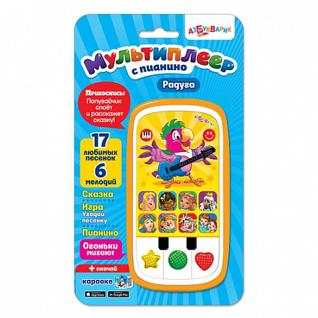 Мультиплеер с пианино Азбукварик Радуга 4680019281001