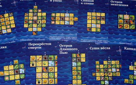 Настольная игра Magellan Шакал архипелаг. Веселого Роджера MAG115986