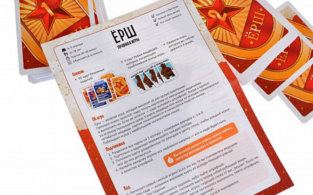 Настольная игра Magellan Ёрш ОПА MAG119332