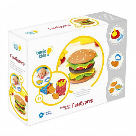 Набор для детской лепки Genio Kids Гамбургер TA1042