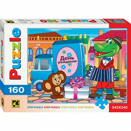 Пазлы Step Puzzle 160 "Крокодил Гена"