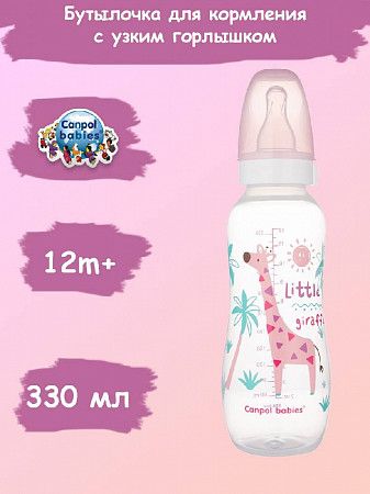 Бутылочка для кормления Canpol babies AFRICA с узким горлышком 330 мл., 12 мес.+ (59/205) pink