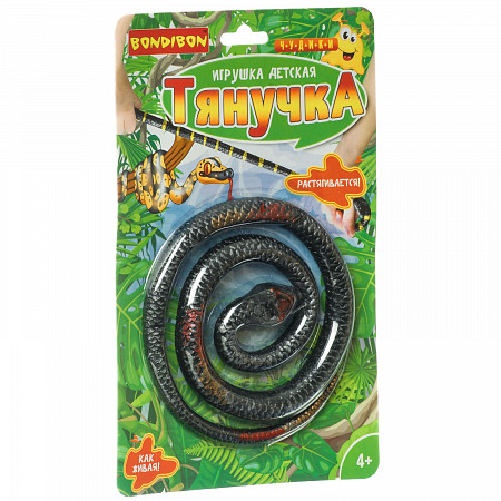 На картинке изображен Игрушка Bondibon Чудики Тянучка Уж ВВ4274 Игрушка Bondibon Чудики Тянучка Уж ВВ4274