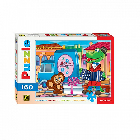 Мозаика Step Puzzle Крокодил Гена 72006 