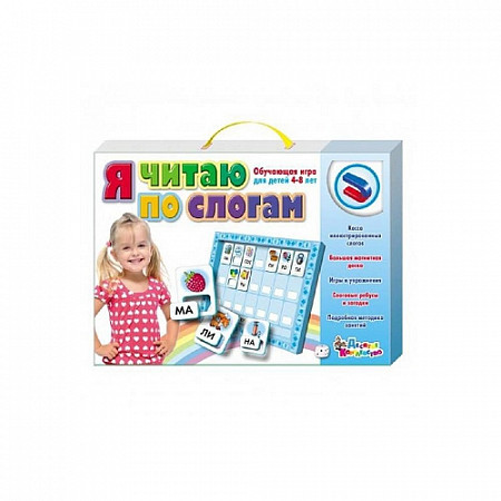 На картинке изображен Игра магнитная обучающая Десятое Королевство Я читаю по слогам 01541 Игра магнитная обучающая Десятое Королевство Я читаю по слогам 01541