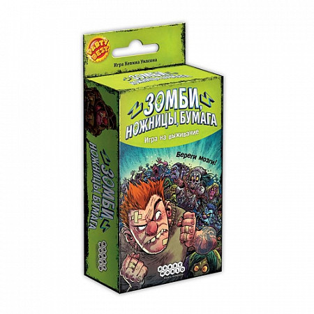Настольная игра Hobby World Зомби, Ножницы, Бумага 1412