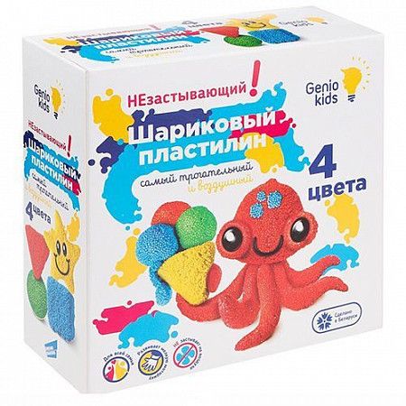 Набор для лепки Genio Kids-Art Шариковый пластилин 4 цвета незастывающий TA1804