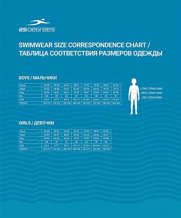 Шорты для плавания детские 25Degrees Jetics Black 25D21-007-K полиэстер антихлор