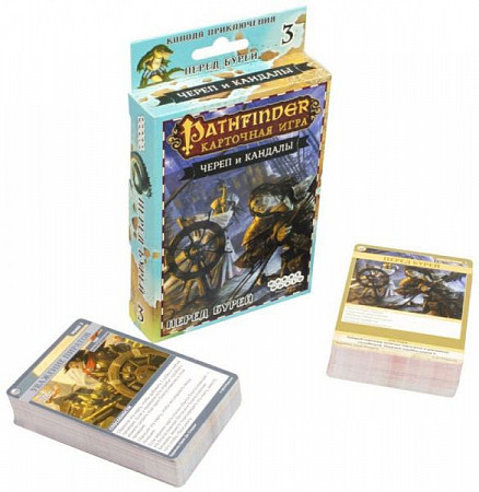 Настольная игра Hobby World Pathfinder. Череп и Кандалы. 3 Перед бурей 1703