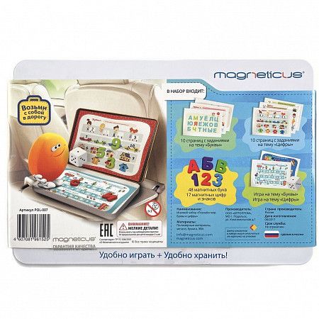 На картинке изображен Развивающая игра Magneticus Буквы и цифры (POL-007) green Развивающая игра Magneticus Буквы и цифры (POL-007) green