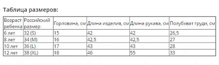 Рашгард детский для MMA Rusco Cross Fitness