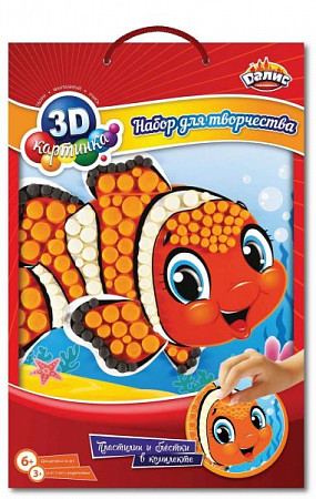 Набор для детского творчества Dalis Раскраска из пластилина Рыбка-клоун МС-308