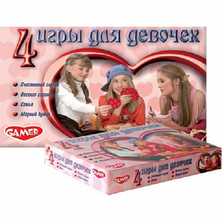 Настольная игра Dream Makers 4 игры для девочек 8006H