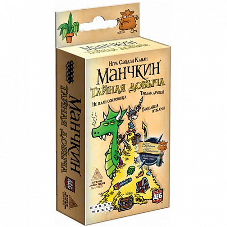 Настольная игра Hobby World Манчкин. Тайная Добыча 1419