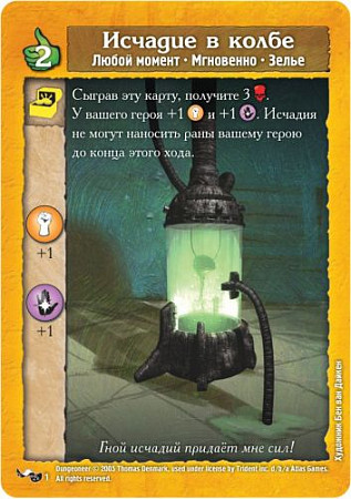 Настольная игра Hobby World Подземелье. Обитель чудовищ 1781