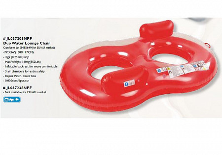 На картинке изображен Кресло для плавания Jilong Duo Water JL037206NPF Кресло для плавания Jilong Duo Water JL037206NPF