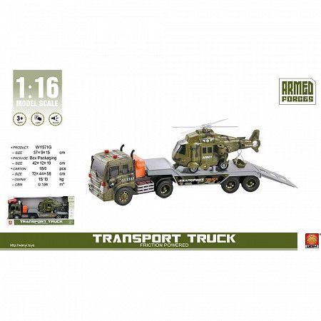 На картинке изображен Машинка инерционная Wenyi Автоплатформа с вертолётом (WY571G) Машинка инерционная Wenyi Автоплатформа с вертолётом (WY571G)