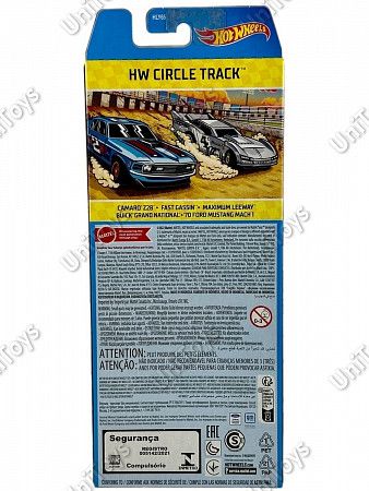 На картинке изображен Набор машинок Hot Wheels HW Circle Track 5 шт. (1806 HLY65) Набор машинок Hot Wheels HW Circle Track 5 шт. (1806 HLY65)