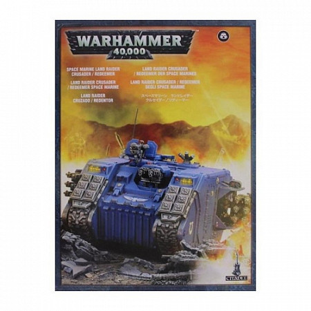 На картинке изображен Фигурка Games Workshop Warhammer: Space Marine Land Raider Crusader/Redeemer 48-30 Фигурка Games Workshop Warhammer: Space Marine Land Raider Crusader/Redeemer 48-30