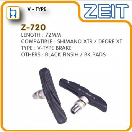 Колодки тормозные Zeit картриджные, резьбовые, 72мм, Z-720