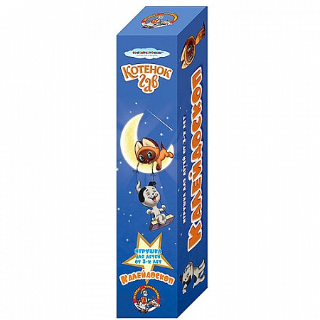 На картинке изображен Калейдоскоп Котенок Гав 1433 Калейдоскоп Котенок Гав 1433