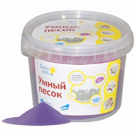 Набор для творчества Genio Kids Умный песок 0,5 кг SSR052 фиолетовый
