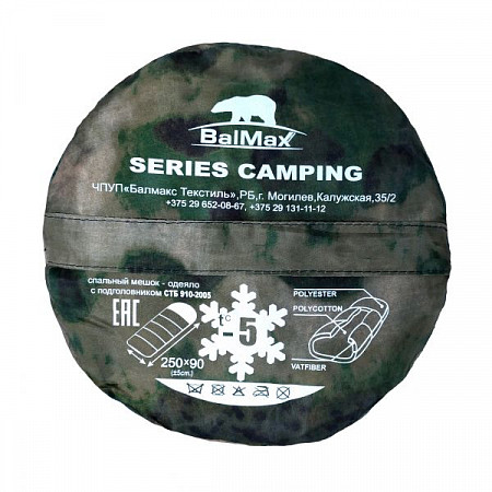 Спальный мешок туристический до -5 градусов Balmax (Аляска) Camping series Fog
