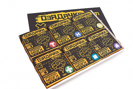 Набор головоломок Озадачка КИТ 1