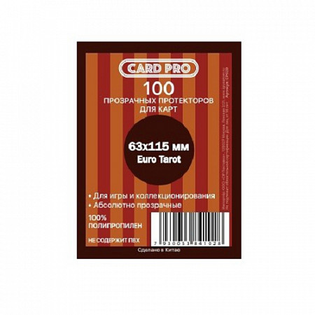 Протекторы Card-Pro Stuff-Pro 63x115 мм 100 шт СР020