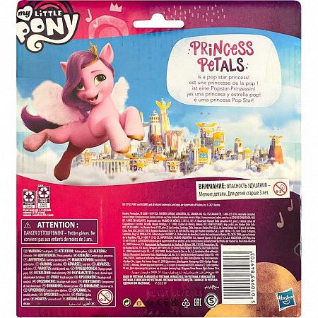 Кукла My Little Pony Princess Petals (F1588/F1776)
