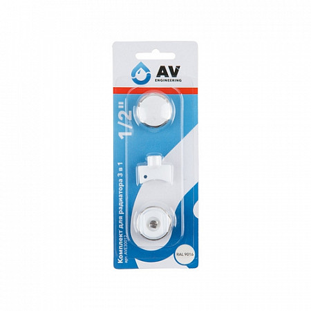 Комплект Av Engineering для радиатора 3 в 1 1/2" AVE30012
